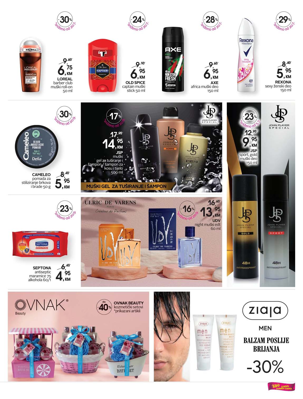 Cosmetics market CM Novosti