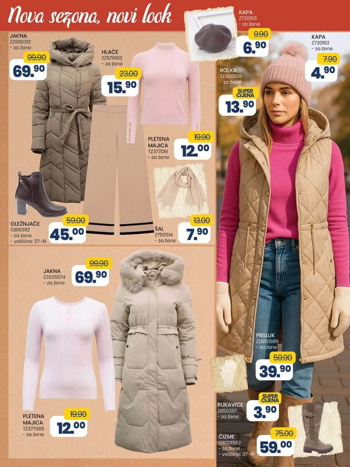 FIS VITEZ kataloška ponuda