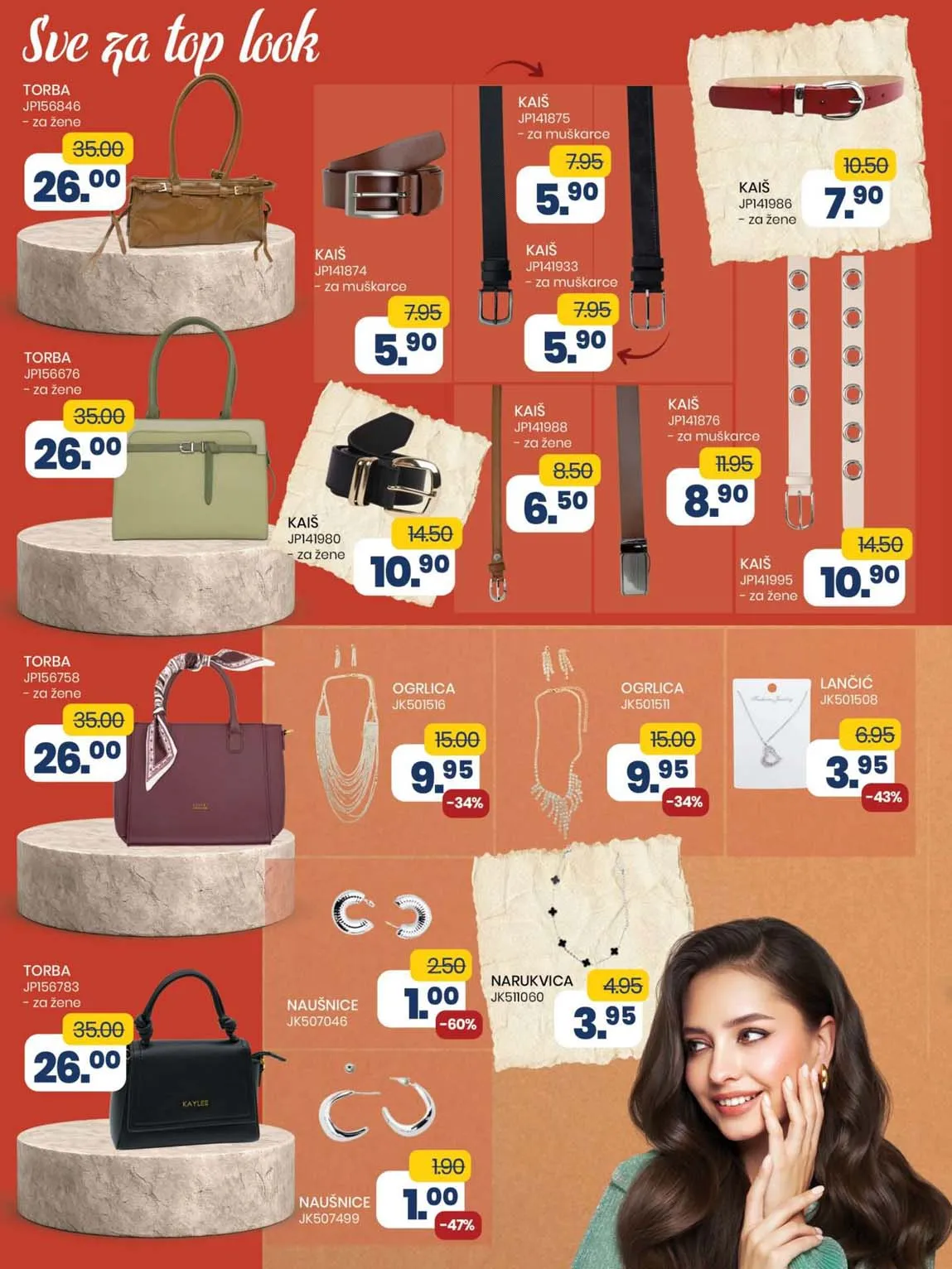 FIS VITEZ kataloška ponuda