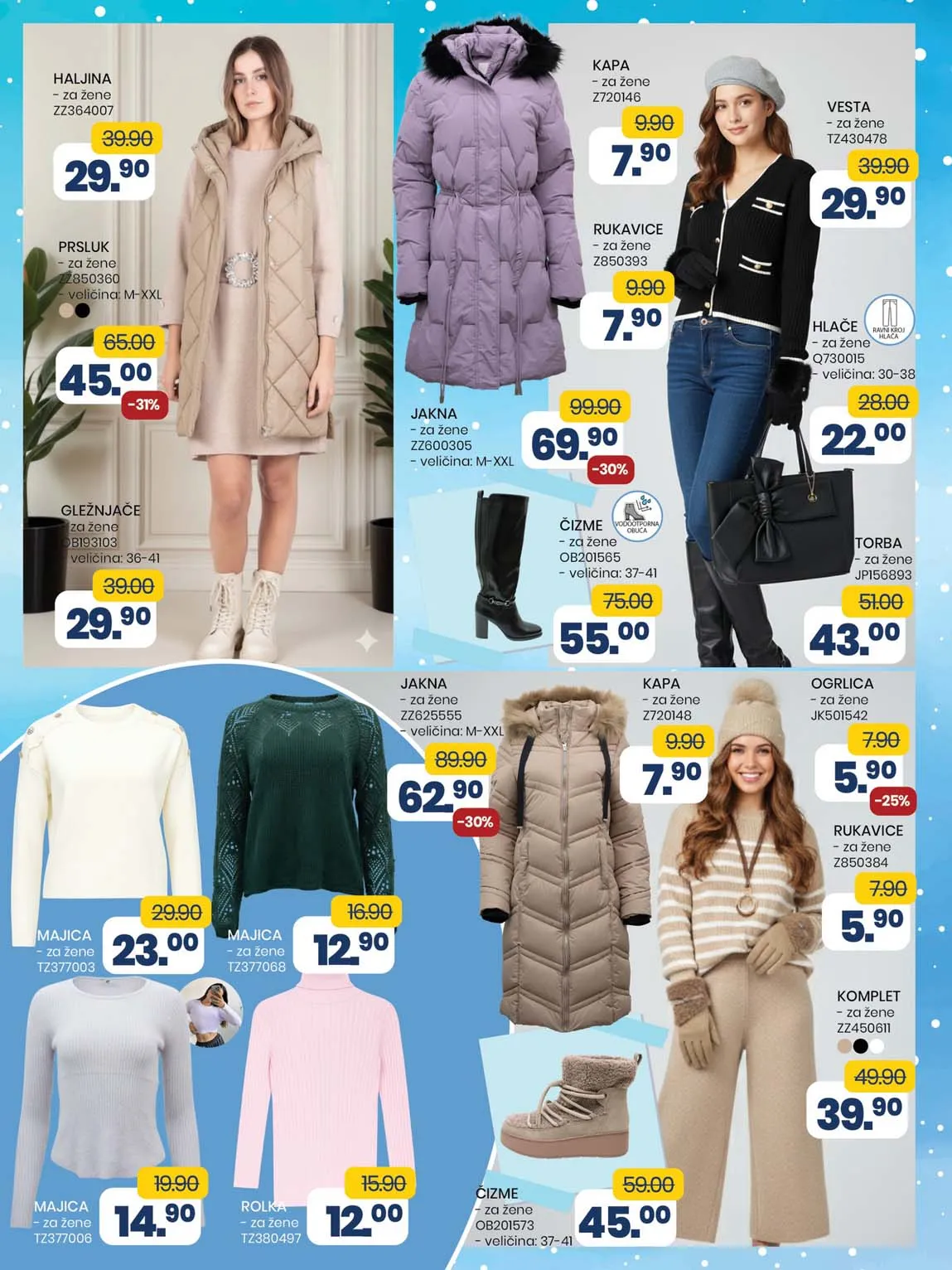 FIS VITEZ kataloška ponuda