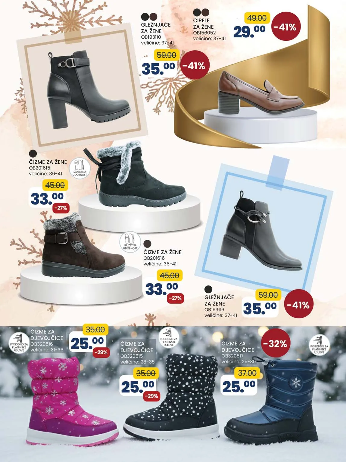 FIS VITEZ kataloška ponuda