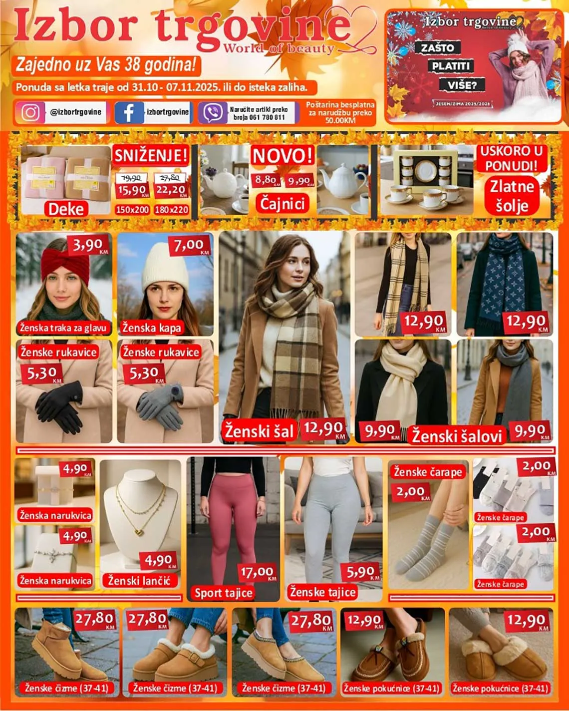 Snizenja izbor trgovine popusti i niske cijene Izbor trgovine kataloška akcija