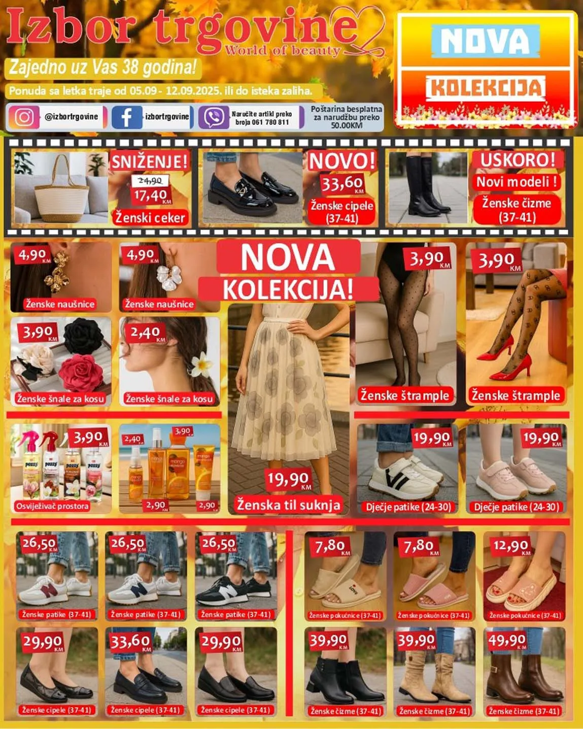 Izbor trgovine kataloška akcija