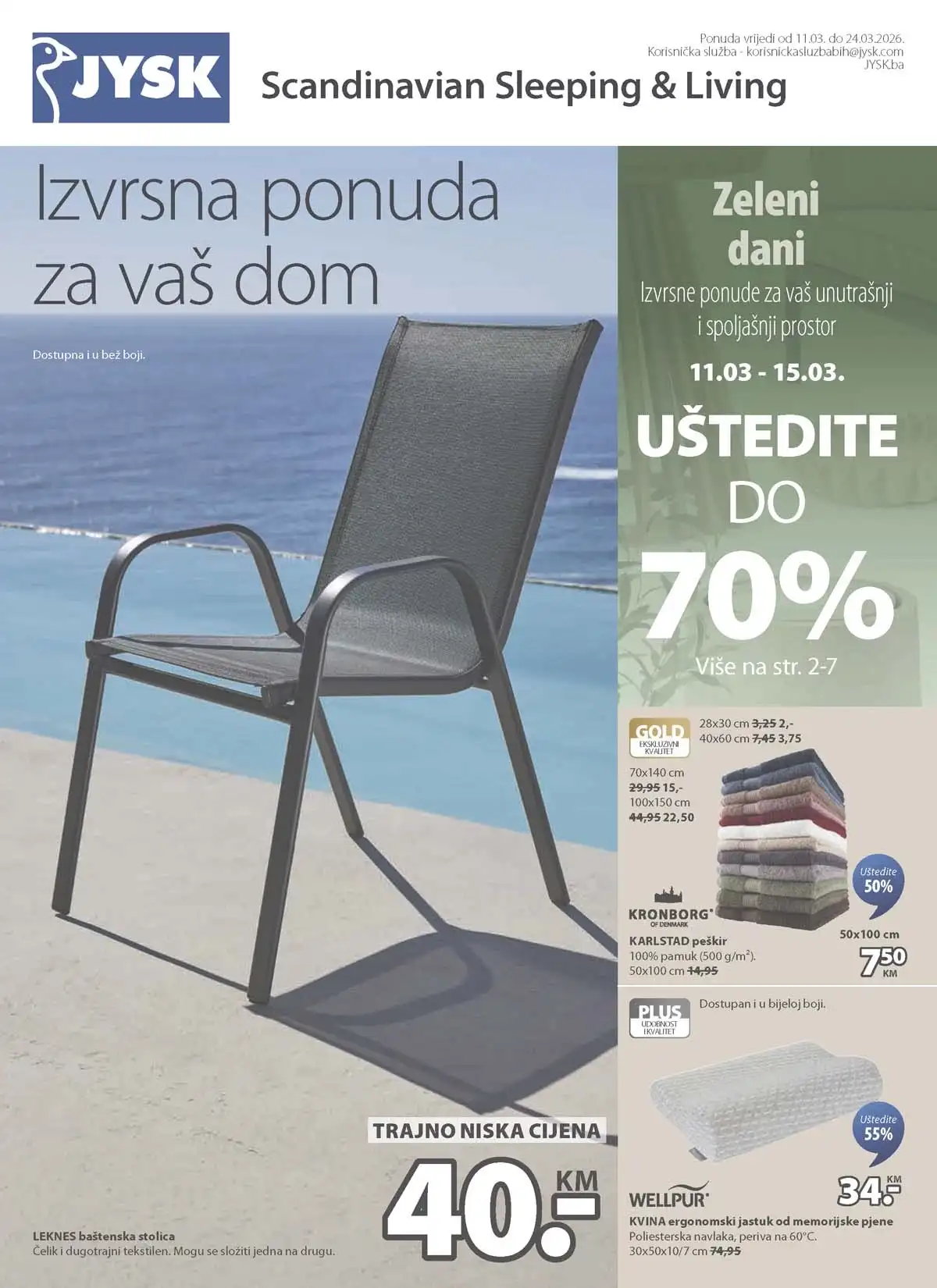 JYSK akcija katalog sniženja namještaja do 24.03.2026 strana 1