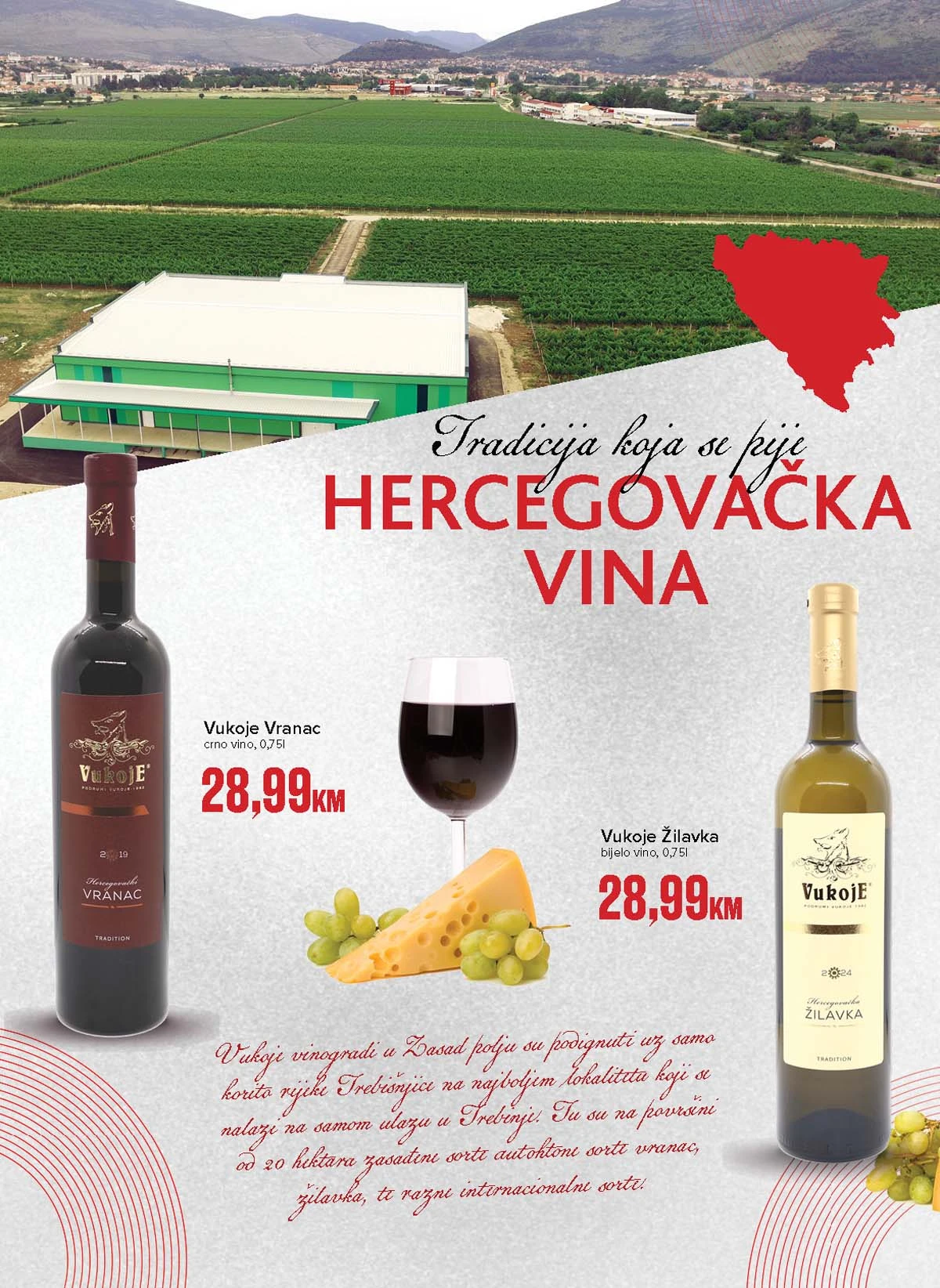Konzum i Mercator Vinska riznica â izbor vina i ponuda Konzum i Mercator vinska riznica izbor vina i akcijske cijene