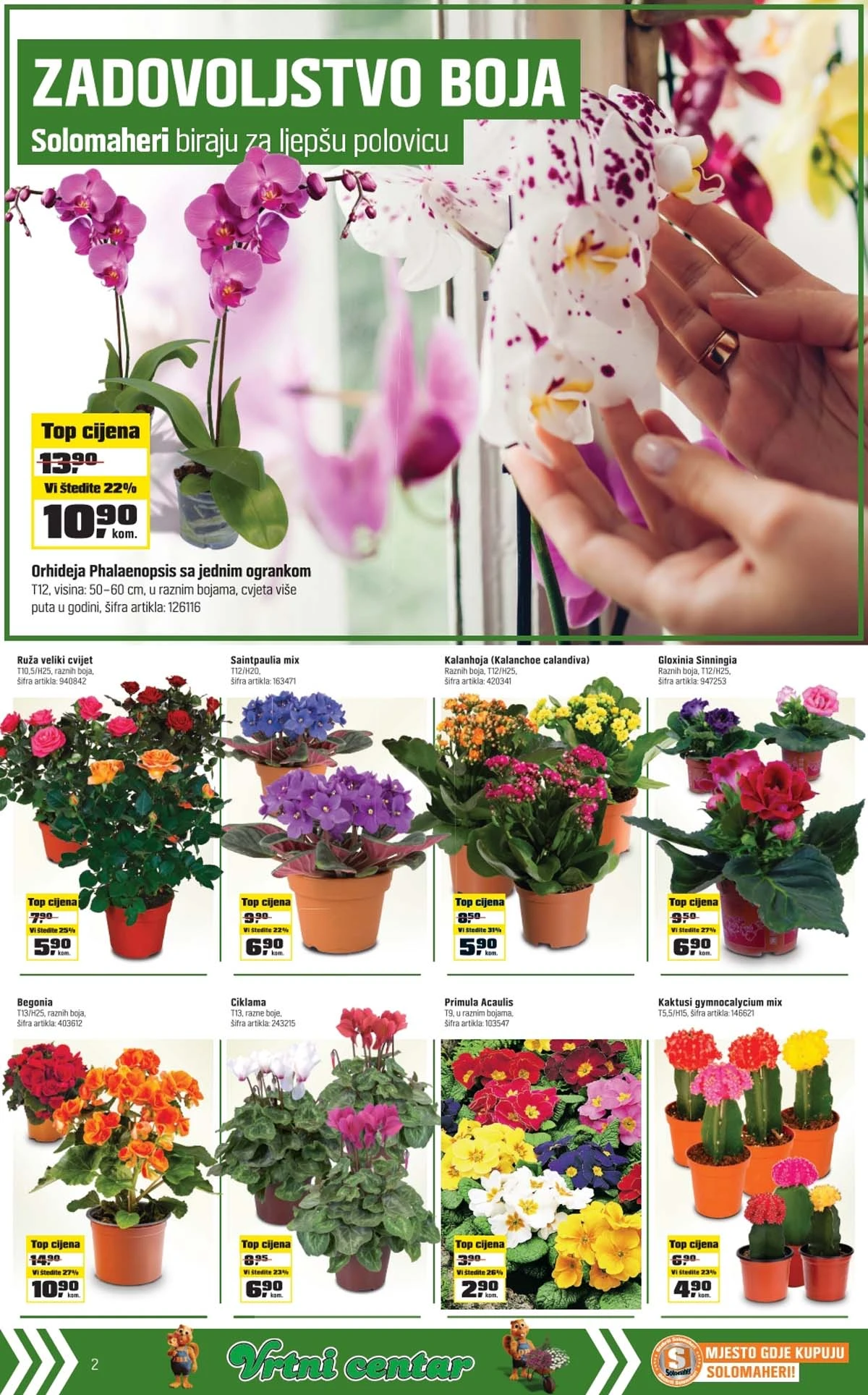 OBI Solomaheri mogu sve strana 2 kataloga – alati i oprema na sniženju do 21. marta 2026. BiH