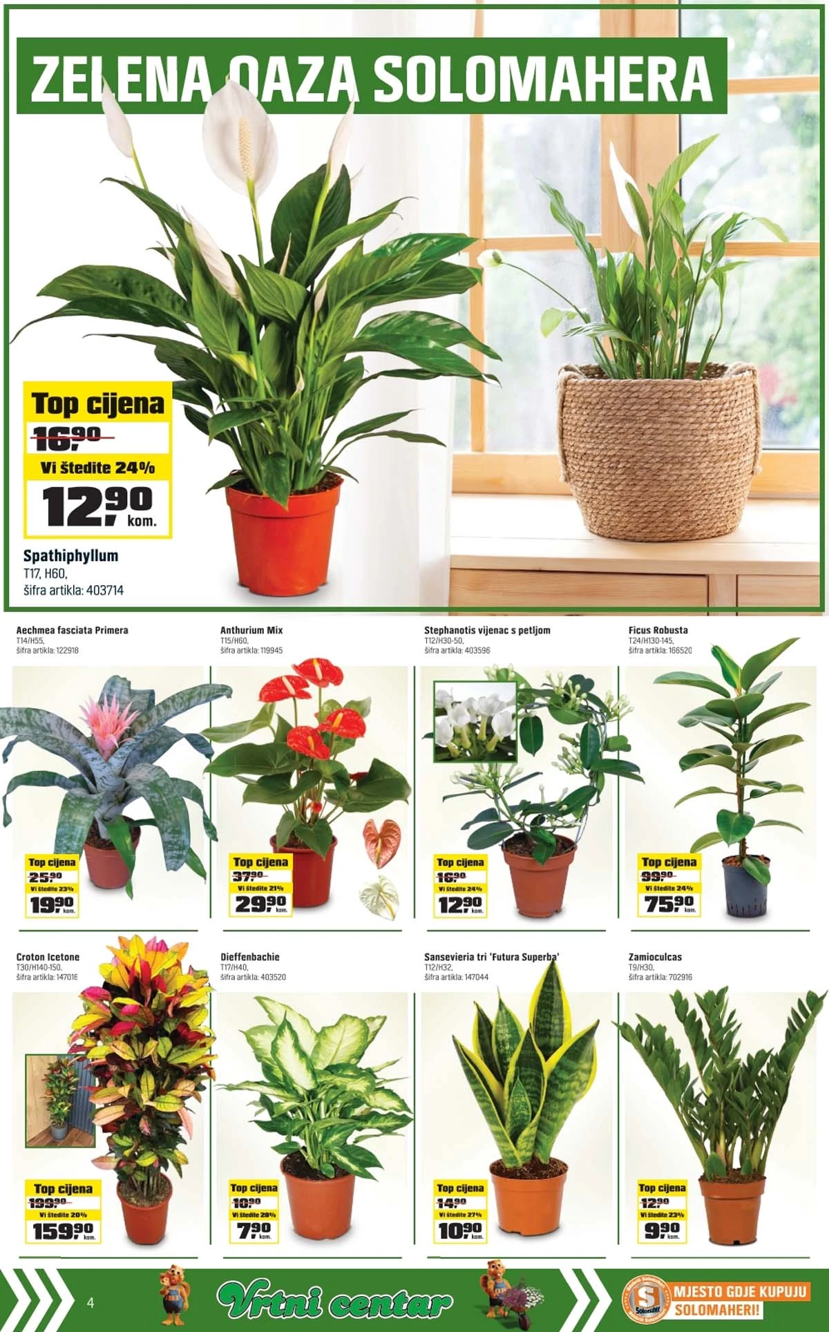 OBI Solomaheri mogu sve strana 4 kataloga – oprema za baštu i radionicu na akciji BiH