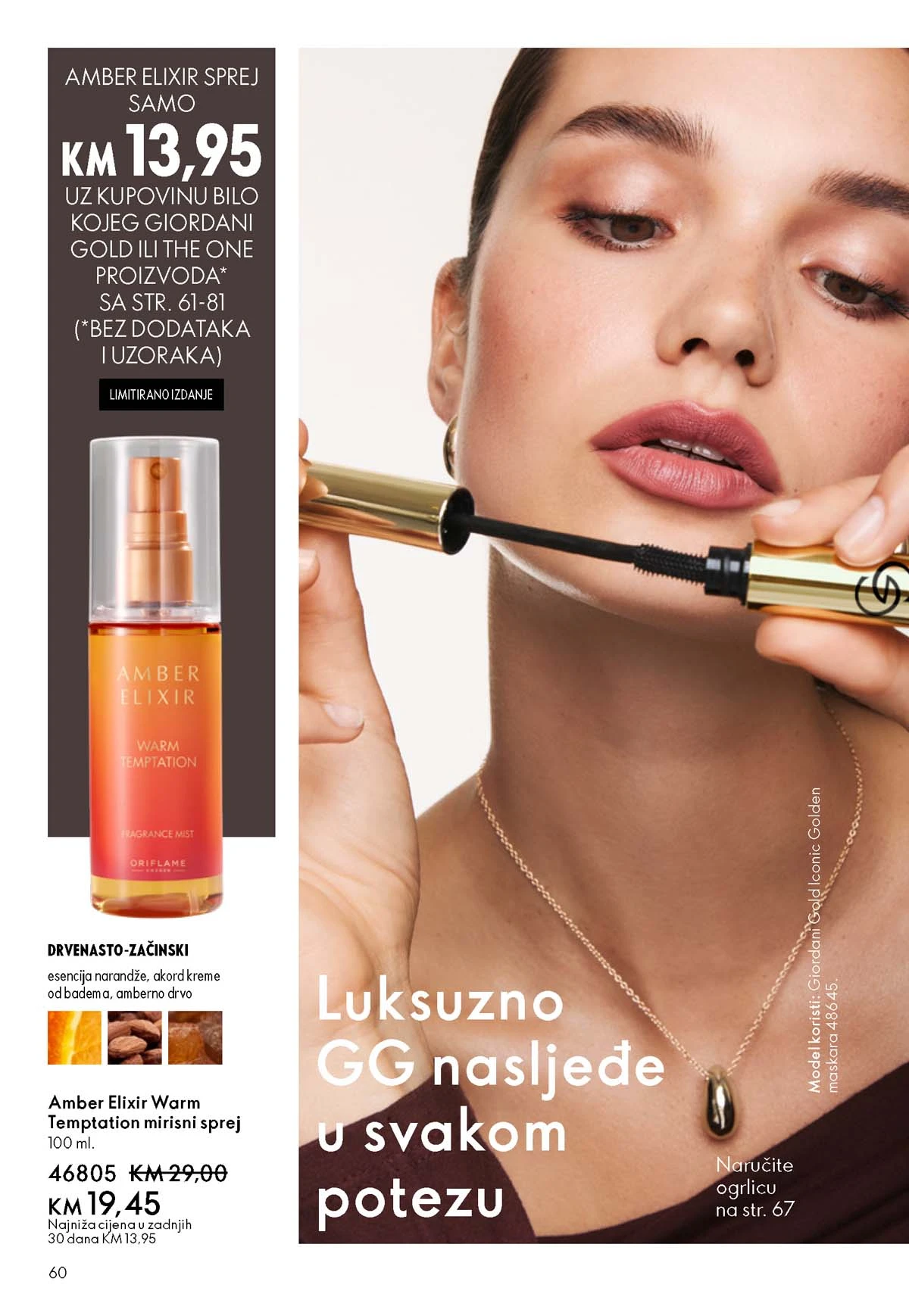 Oriflame kataloška ponuda sniženja