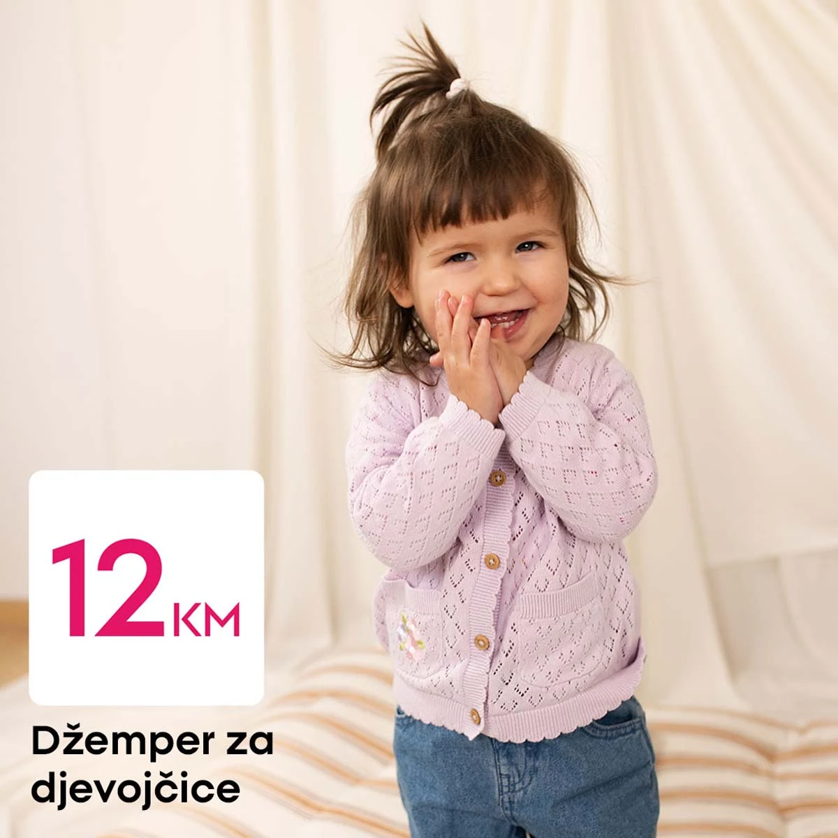 PEPCO katalog Proljetni hitovi za najmlađe – odjeća i oprema za djecu po povoljnim cijenama – strana 3