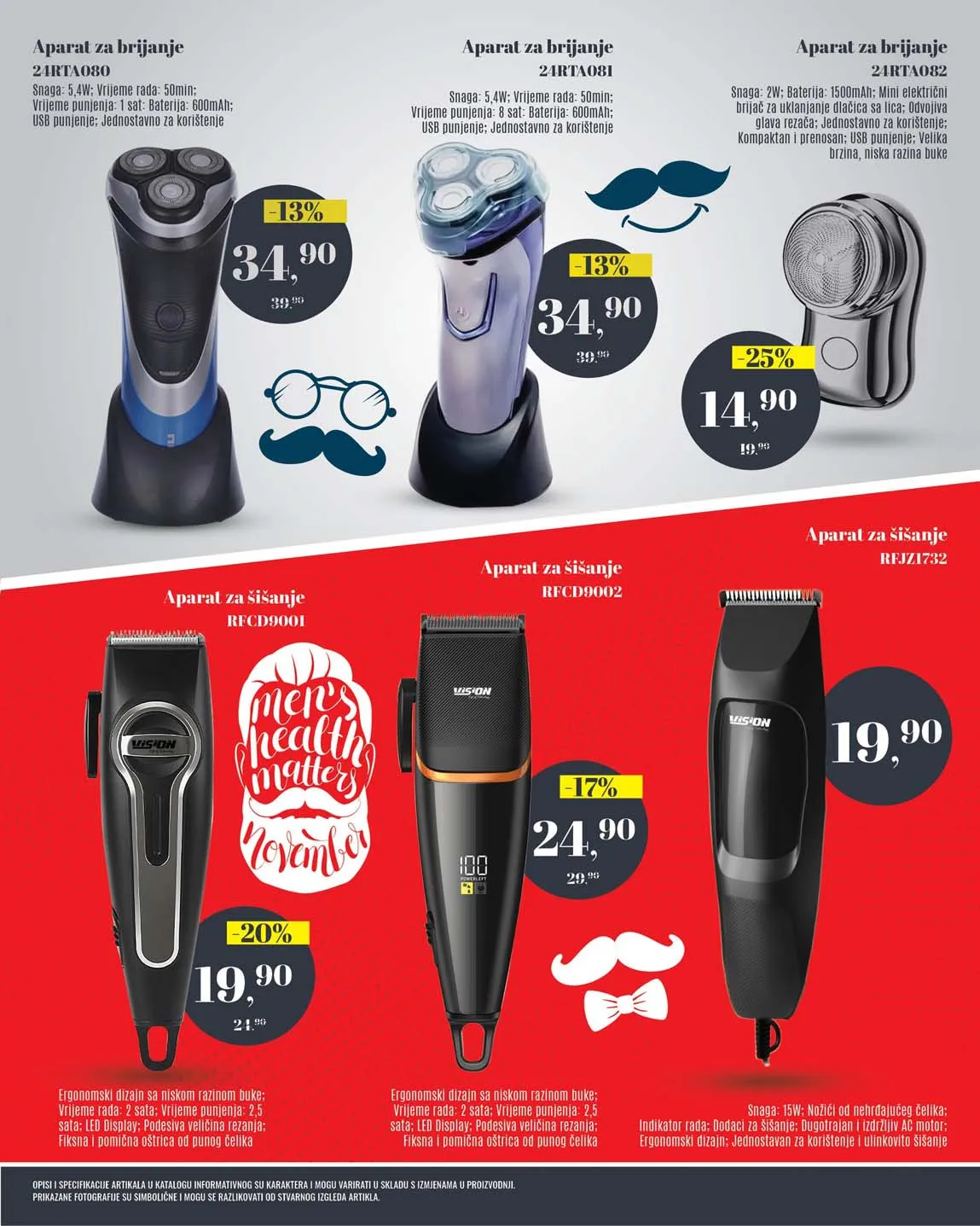 Katalozi Robot komerc