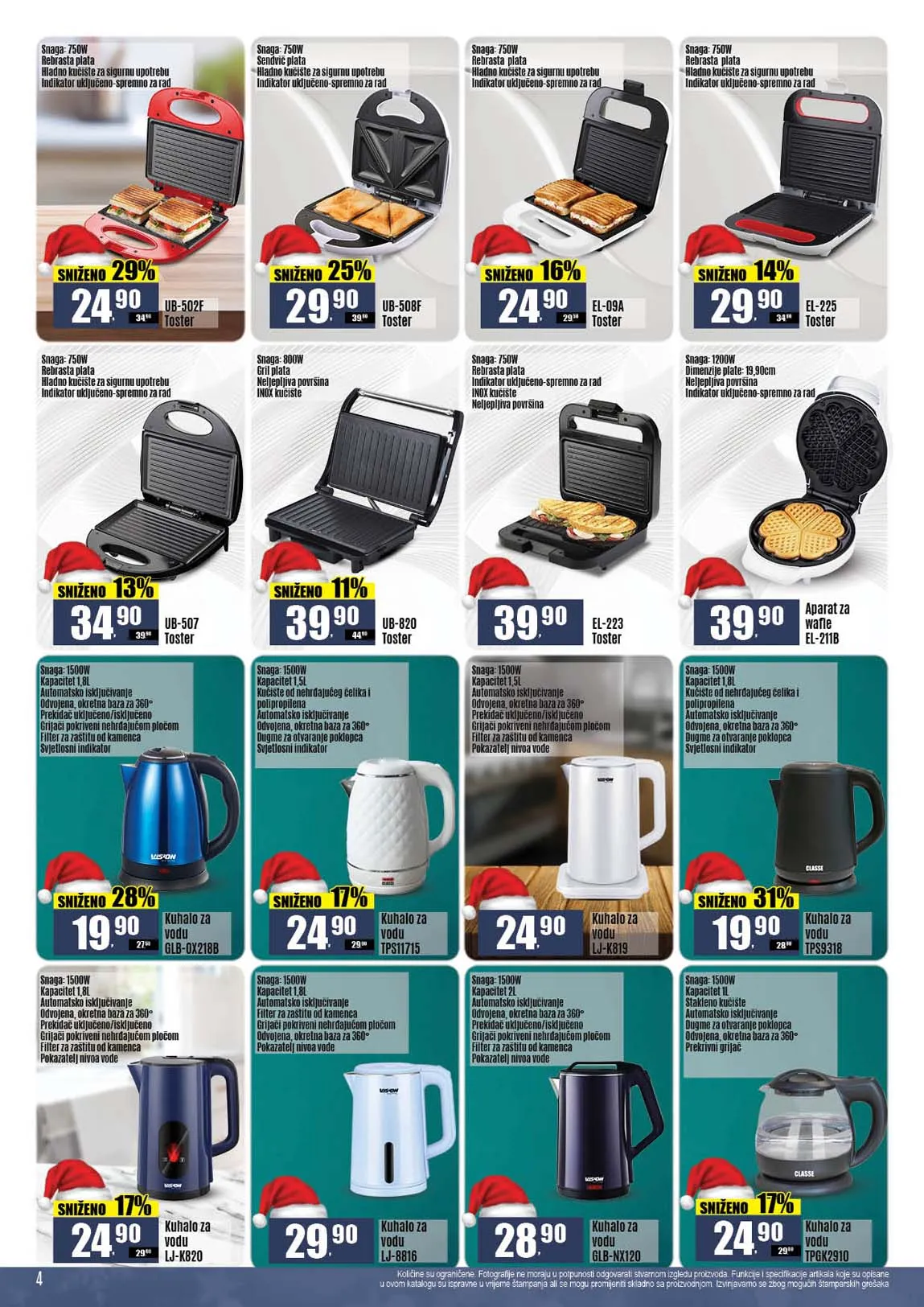 Katalozi Robot komerc