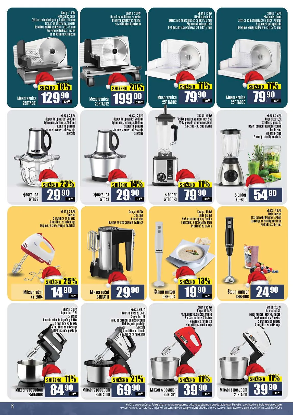 Katalozi Robot komerc