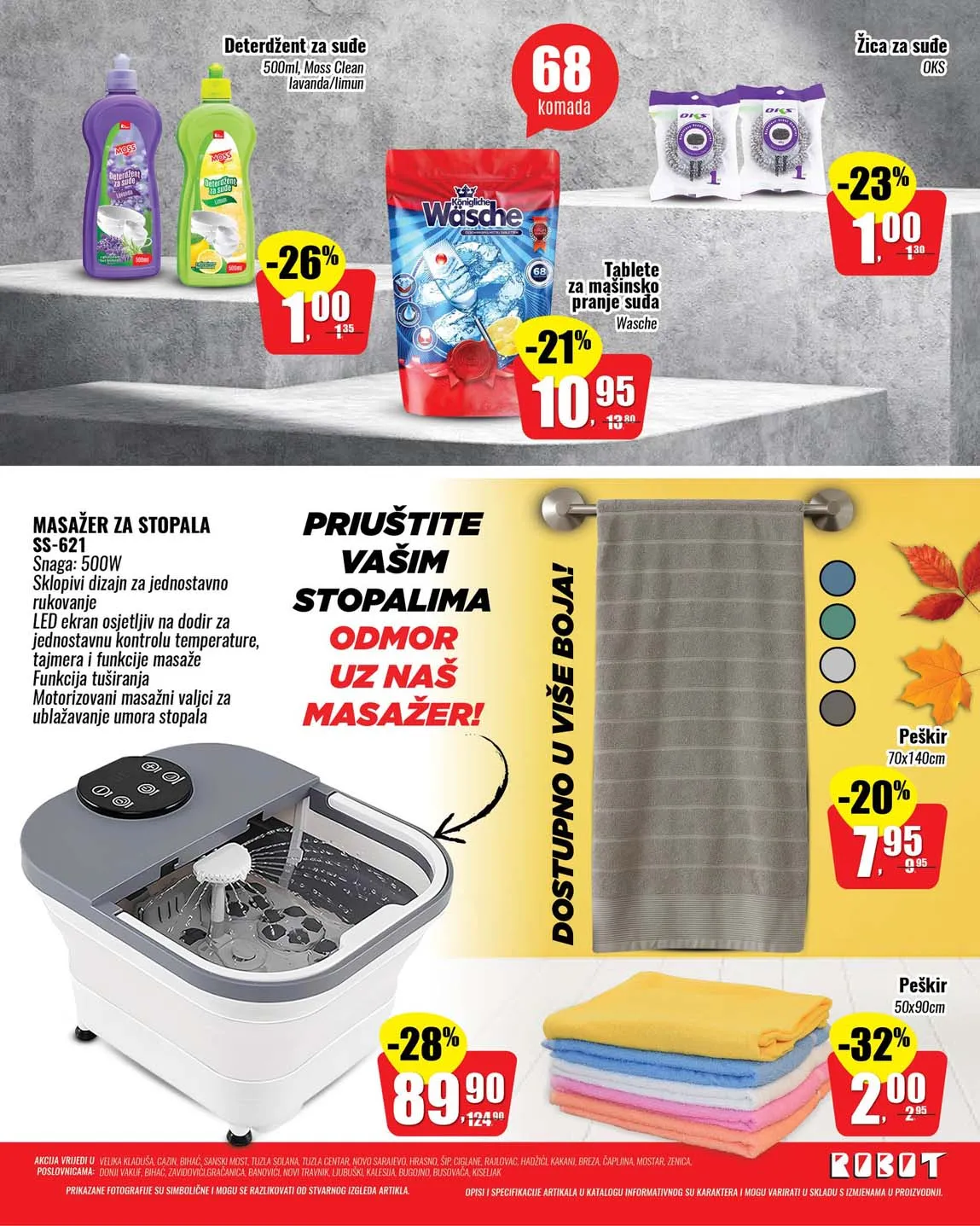 Katalozi Robot komerc