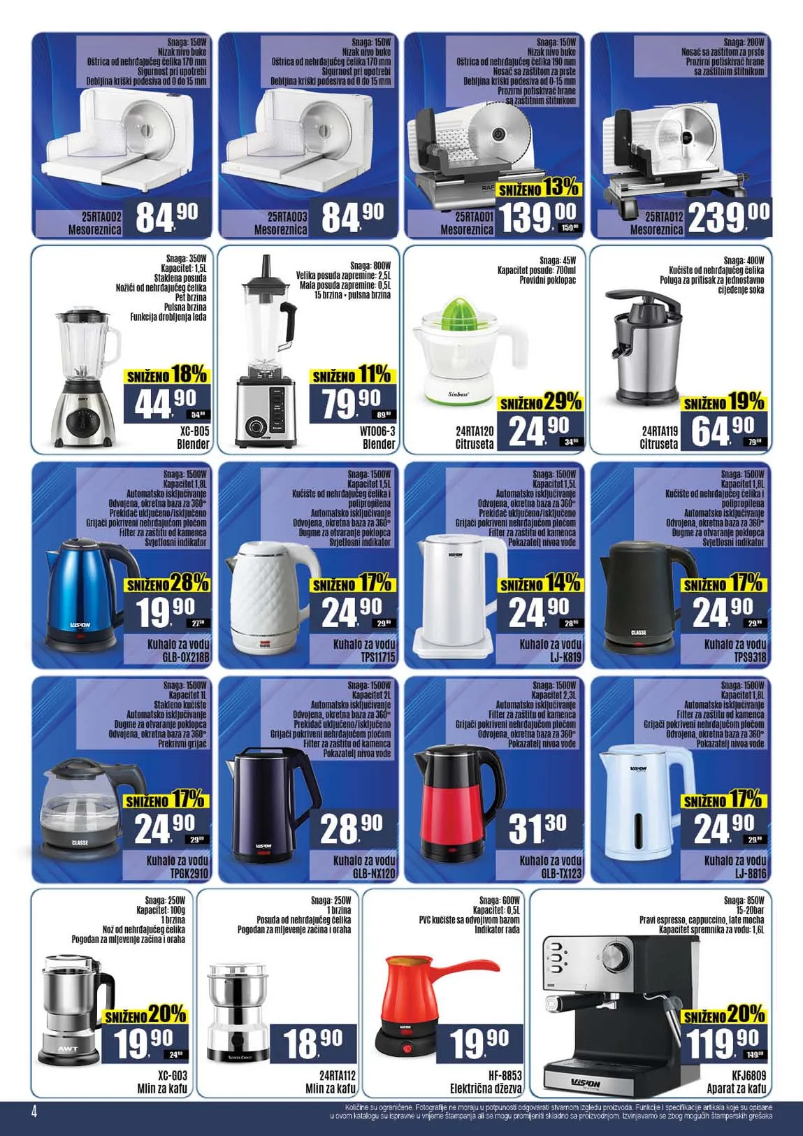 Katalozi Robot komerc