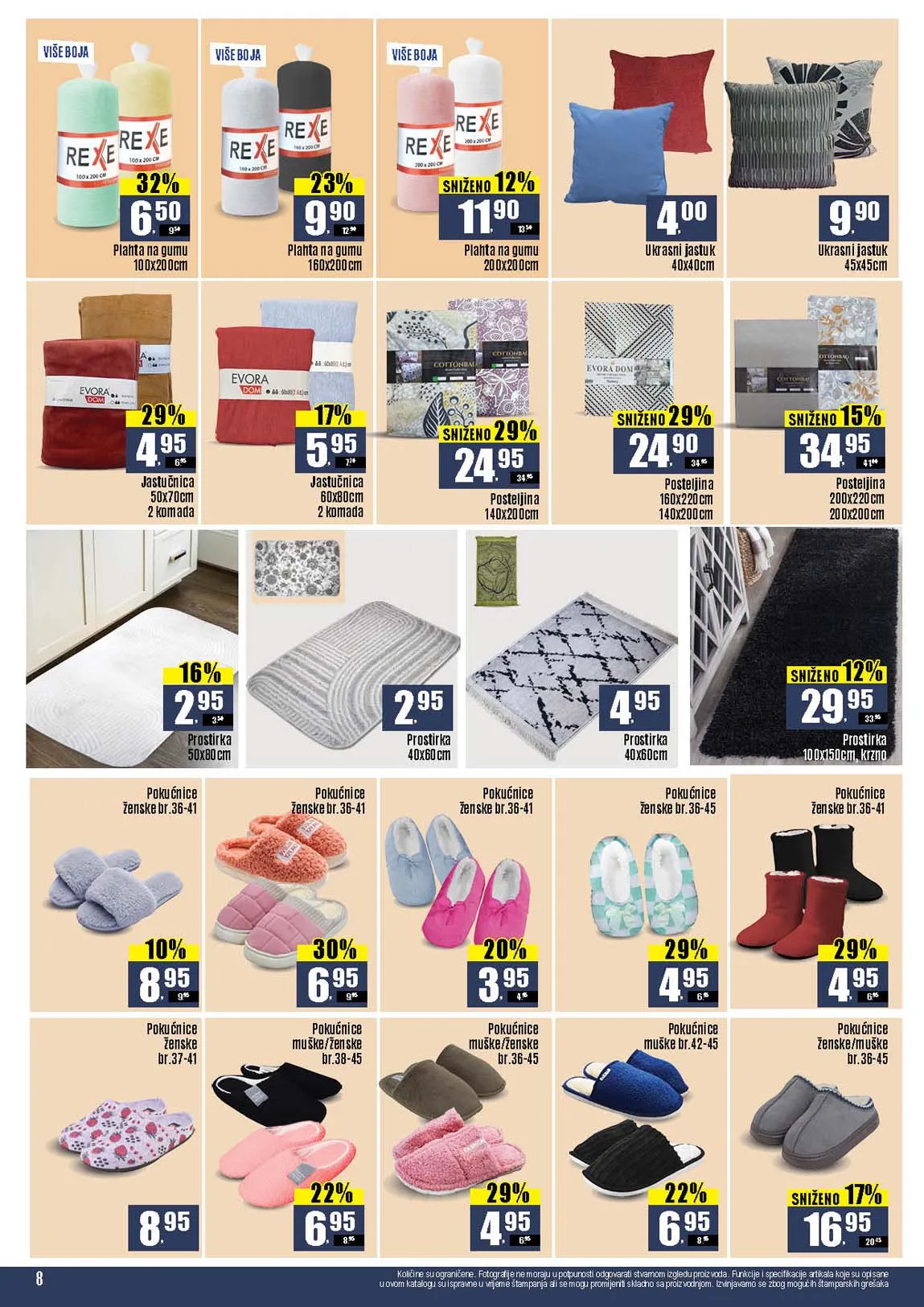 Katalozi Robot komerc